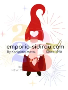 Γιορτινή εικόνα με ξωτικό και πυροτεχνήματα, με το λογότυπο emporio-sidirou.com στο κέντρο.